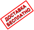Футбольная сетка на ворота 7,5*2,5*0,8*2 (на дуги, полипропилен) 0