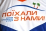 Футбольная форма на заказ примеры форм 97